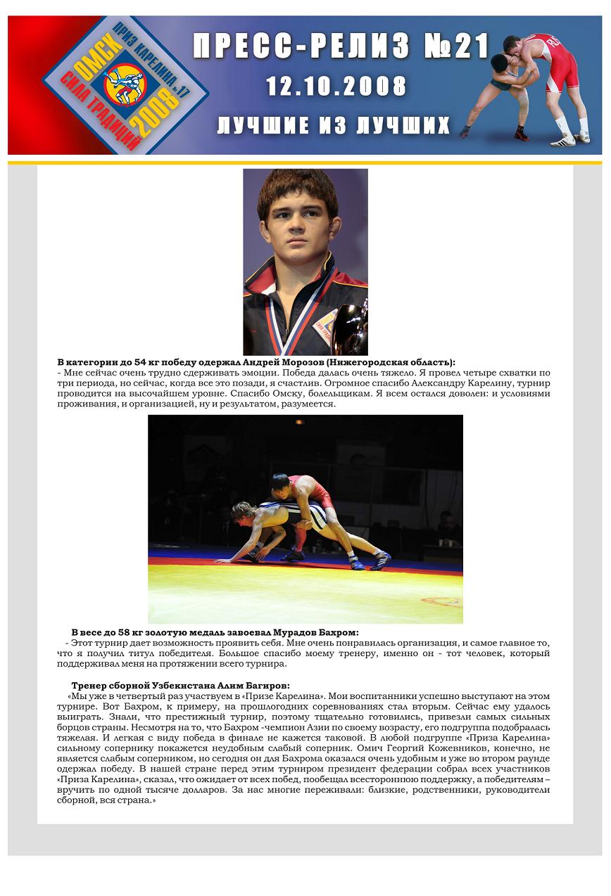 линия спортивной одежды от d lt g